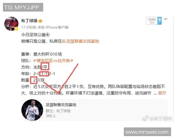 五大联赛最新战报全场高光瞬间集锦精彩回顾与分析 五大联赛最新战报全场高光瞬间集锦精彩回顾与分析
